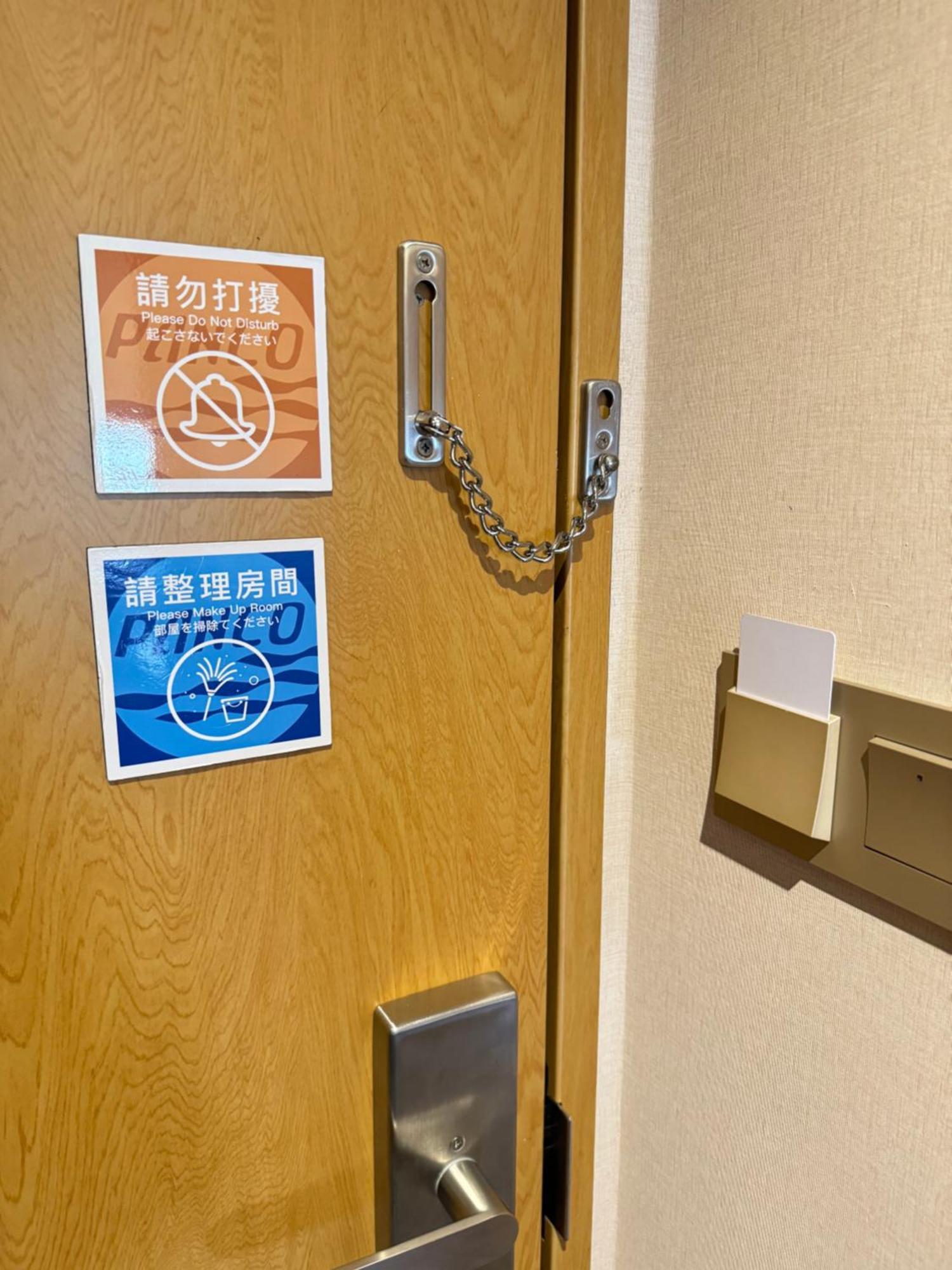 盤古捷旅 - Panco Hotel Taipei Exteriör bild